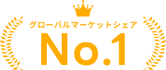 No 1