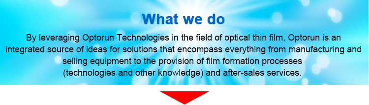 What we do