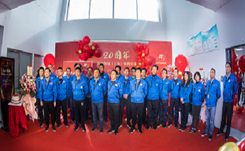 設立20周年記念の集い